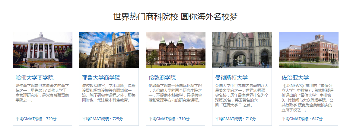 ��ɳGMAT��ѵ