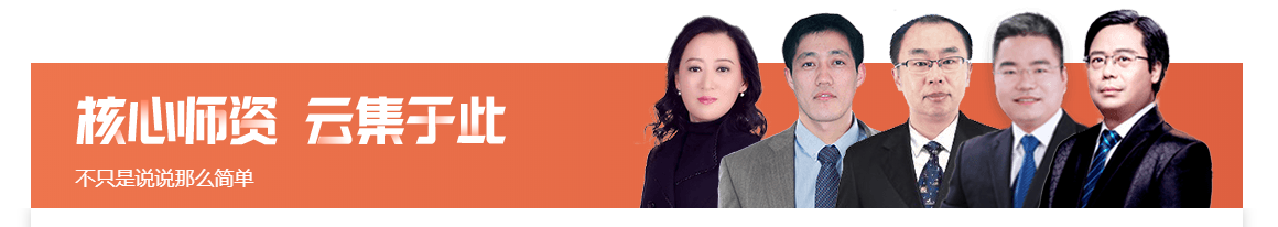 造价工程师培训 造价工程师培训