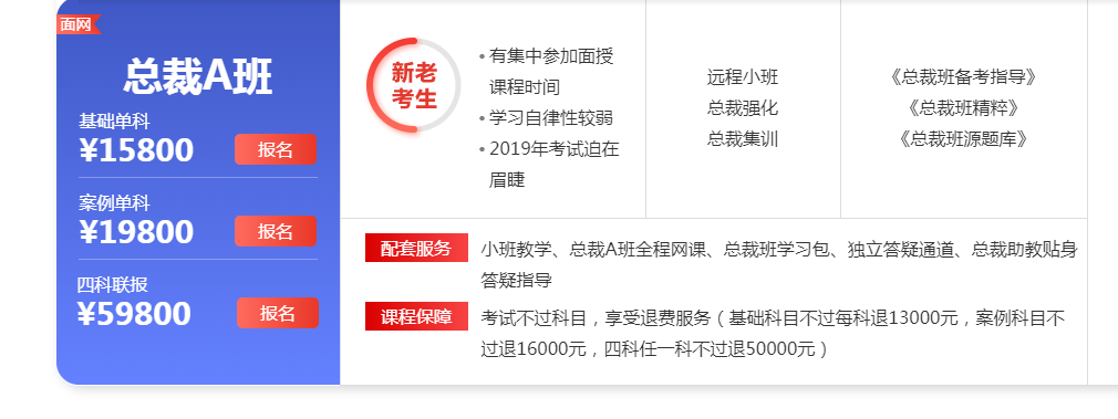造价工程师培训 造价工程师培训