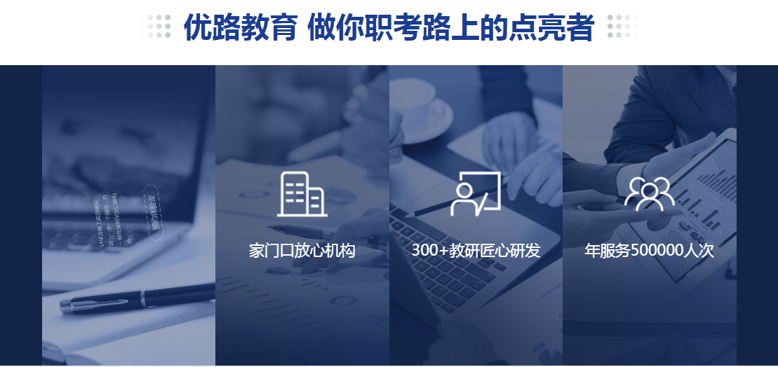 ��������ʦ��ѵ