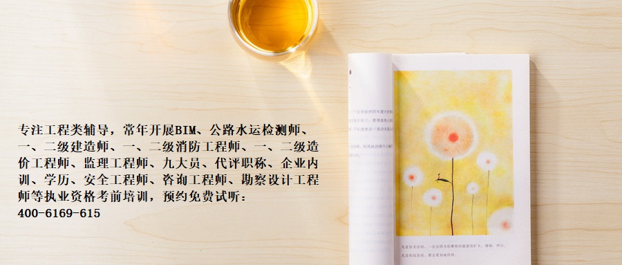 �ɶ���·ˮ�˼��ʦ��ѵ