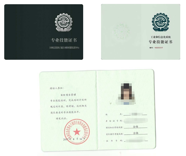 �ɶ�bim��ѵ����