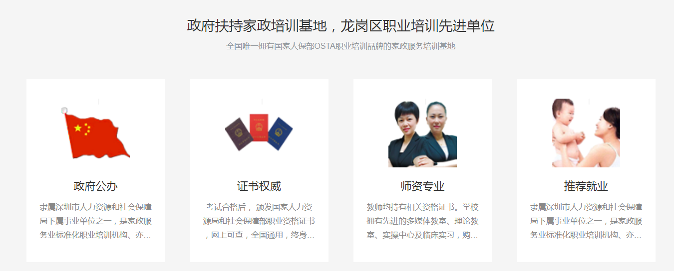 ���ڲ��󿵸�ʦ��ѵ