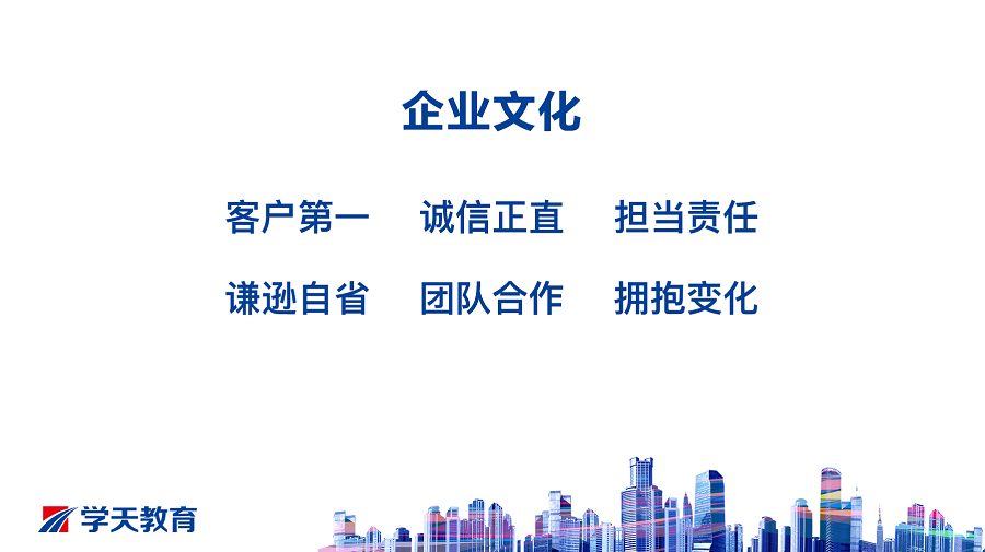 ��������ʦ��ѵ