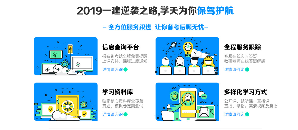 һ������ʦ��ѵ