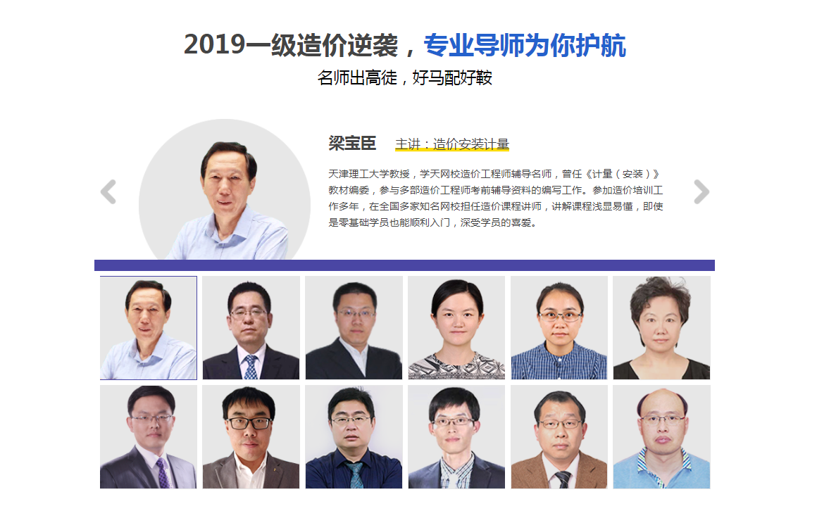 ��۹���ʦ��ѵ