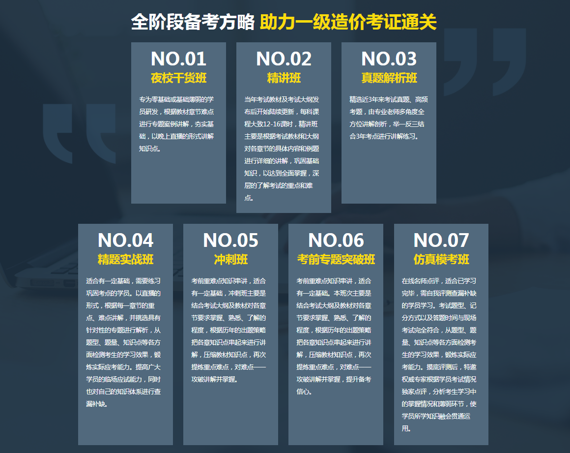 ��۹���ʦ��ѵ