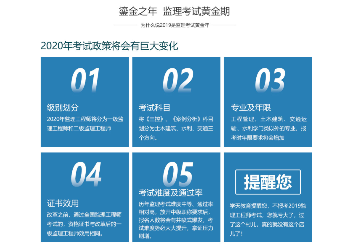 ��������ʦ��ѵ