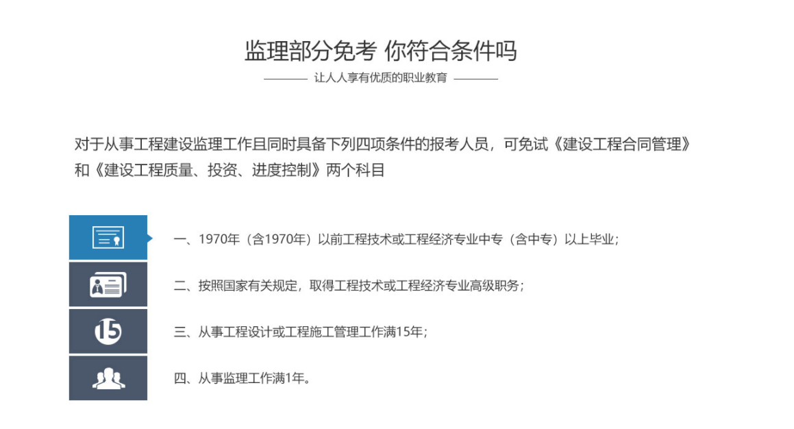 ��������ʦ��ѵ