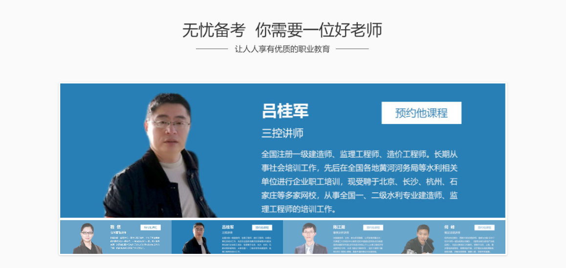 ��������ʦ��ѵ