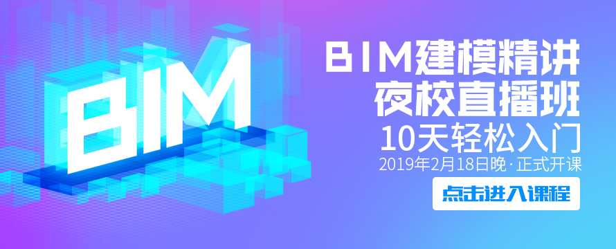 BIM����ʦ��ѵ