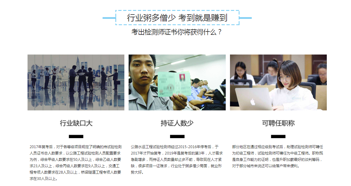 ��·ˮ��ʵ����ʦ��ѵ