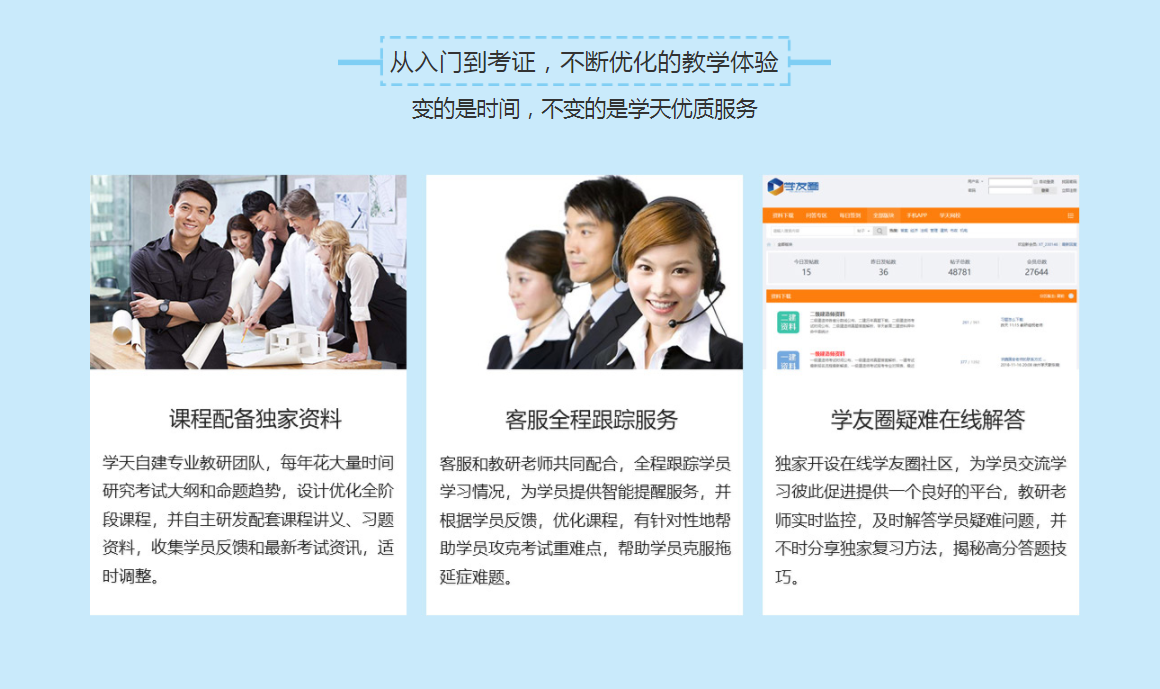 ��·ˮ��ʵ����ʦ��ѵ