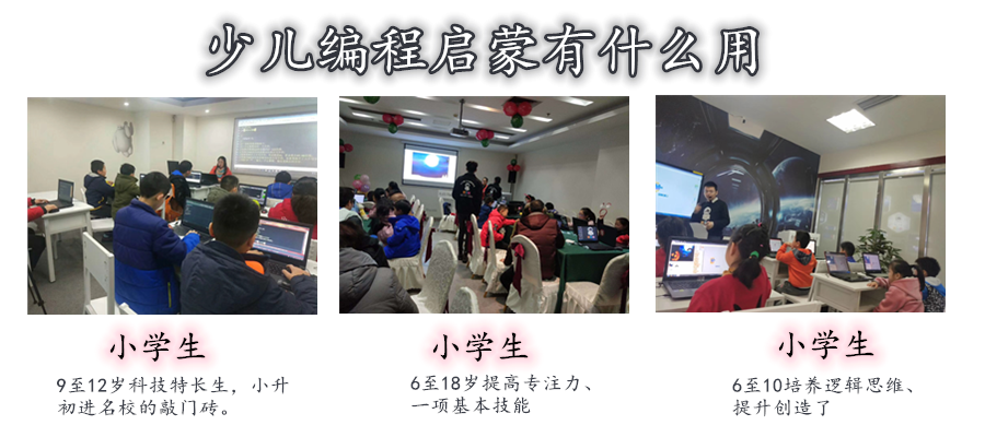 �����ٶ����Scratch+Arduino��ѵ