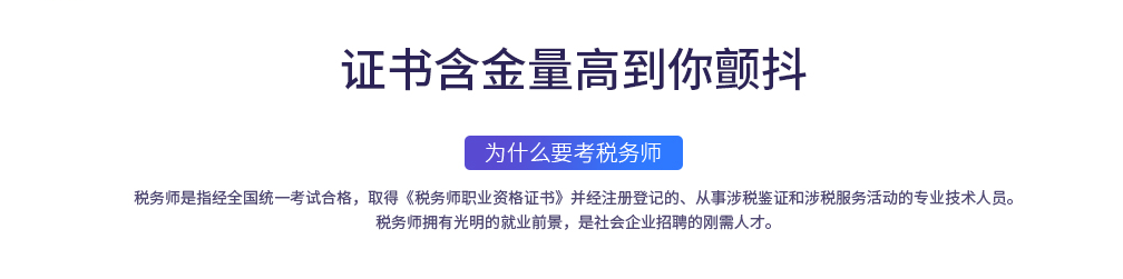 �Ϻ�˰��ʦ��ѵ��