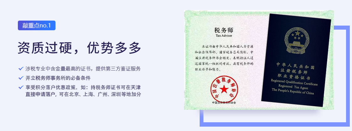 �Ϻ�˰��ʦ��ѵ�γ�