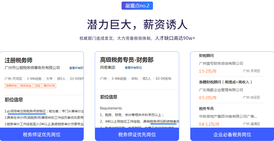 �Ϻ�����˰��ʦ��ѵ