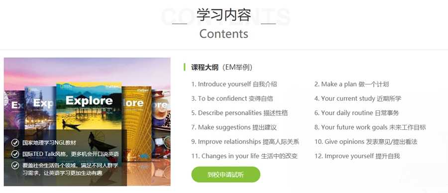 ��ɳѧӢ�������