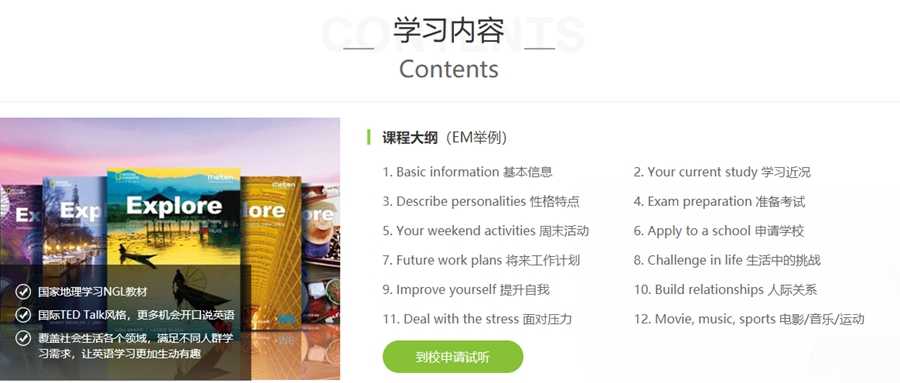 ��ɳ��ѧ��Ӣ�︨��