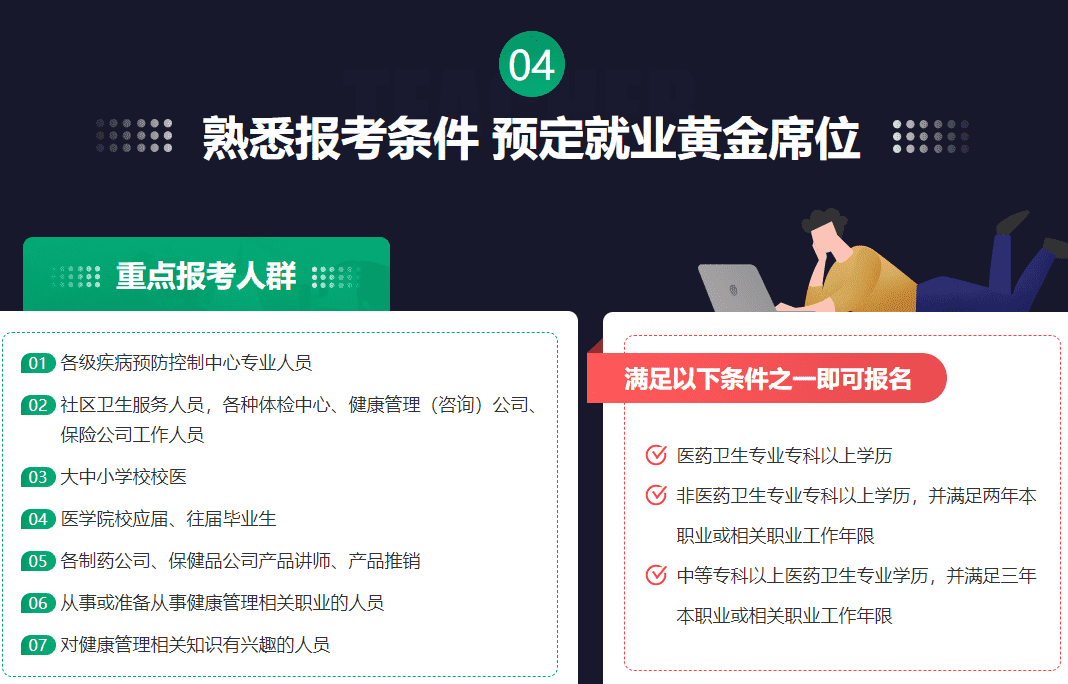 ��ɳ��·��������ʦ��ѵ