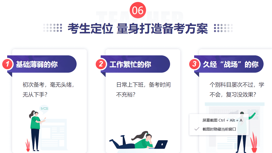 ��ɳ��������ʦ��ѵ�γ�