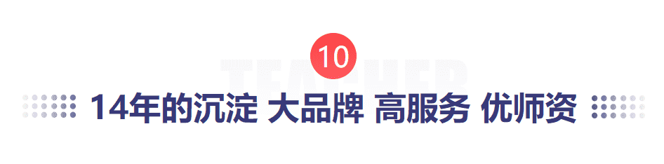 ��ɳѧ��������ʦ