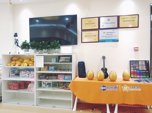 �����ż�Ӣ����ѵ