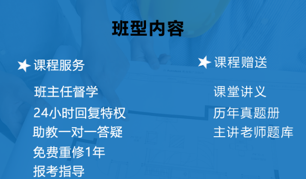 北京管理类综合培训 北京管理类综合培训