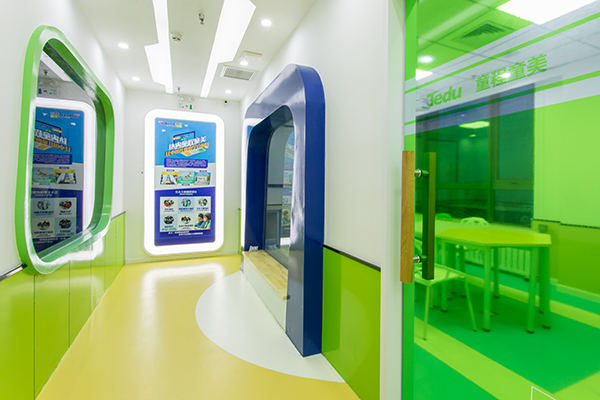 ����ͯ��ͯ���ٶ������ѵ