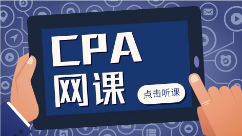 �Ϻ�CPA��ѵ