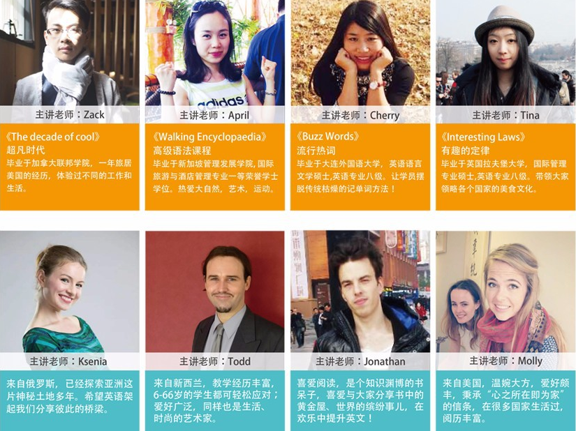 �ൺ����Ӣ����ѵ