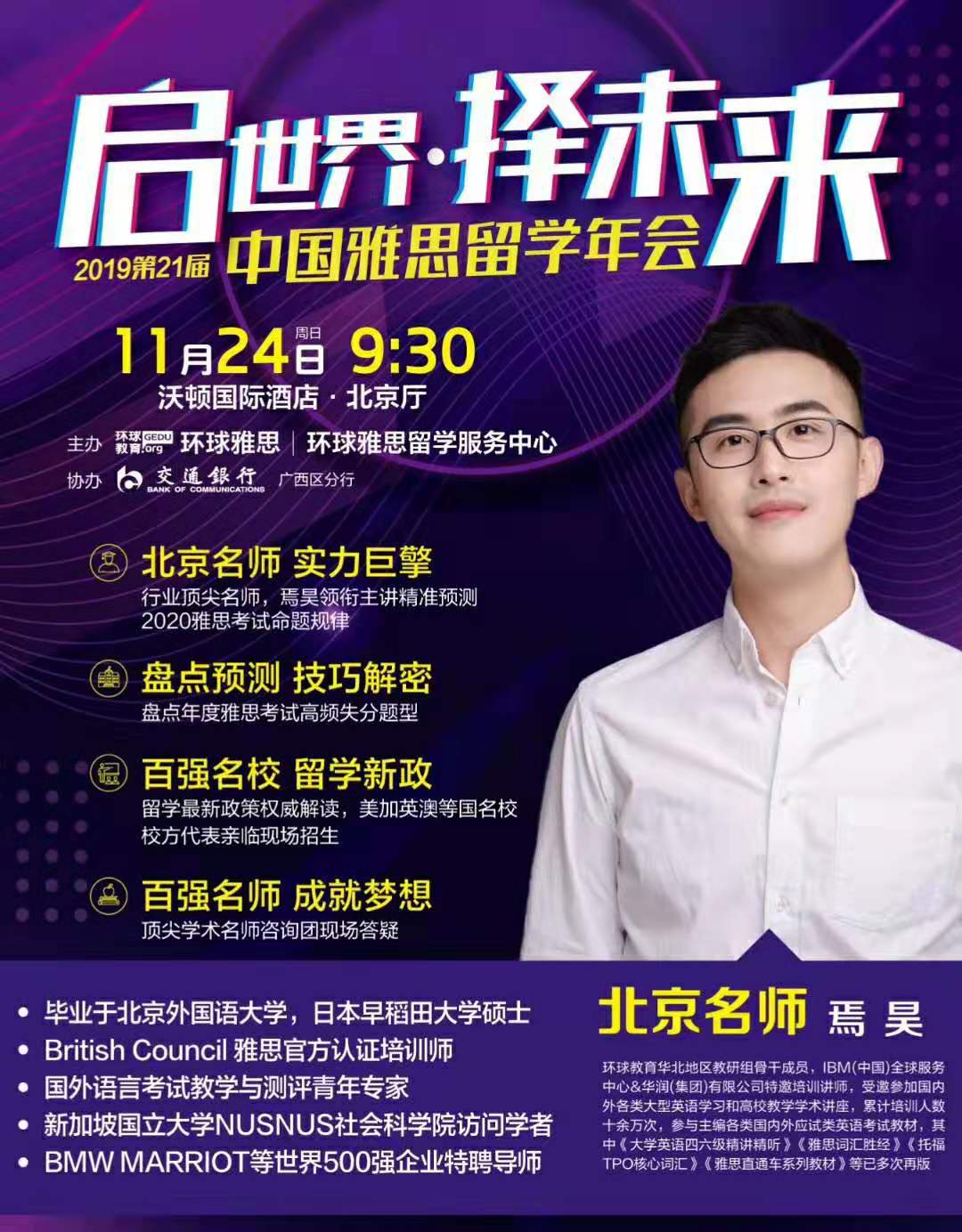 ������˼��ѵ