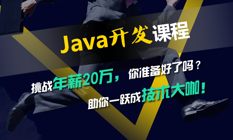 ����JAVA�����ѵ