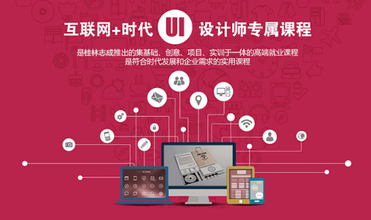 ����UI�����ѵ