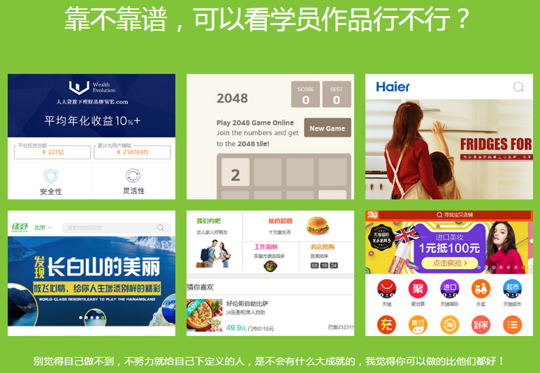 ����ǰ�˹���ʦ��ѵ