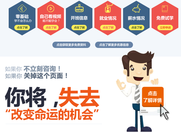 ����ǰ�˹���ʦ��ѵ