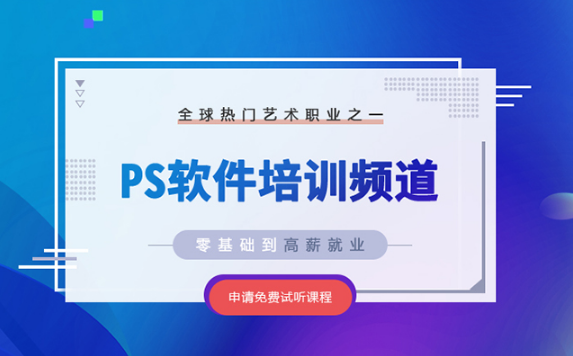 ����ȥ��ѧPS��