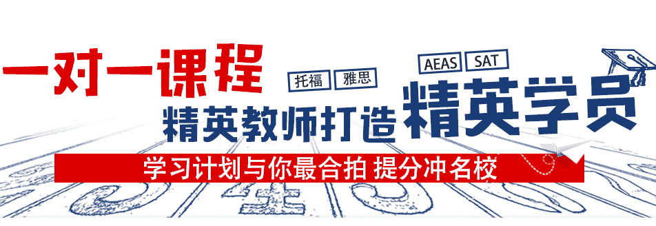 美国名校保障计划 美国名校保障计划