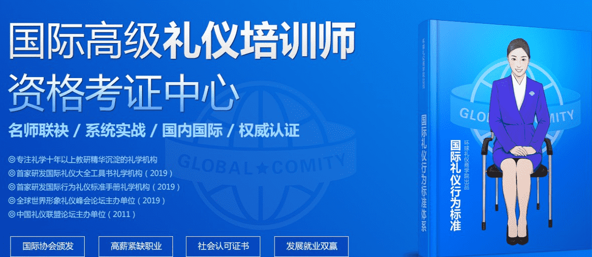 ע����ʸ߼��������ʦ˫��֤��