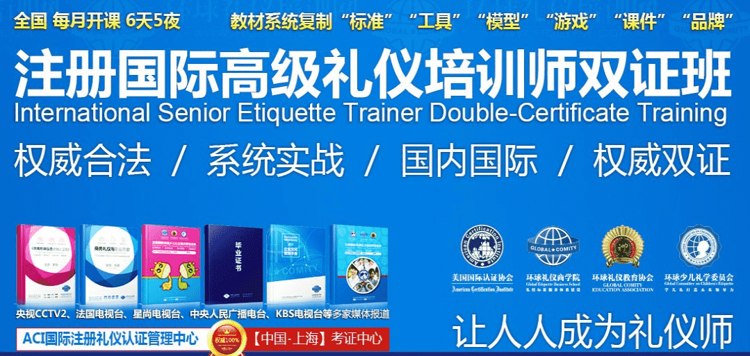 ע����ʸ߼��������ʦ˫֤��ѵ