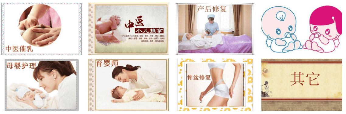 ������ӤԱ��ѵ�γ�