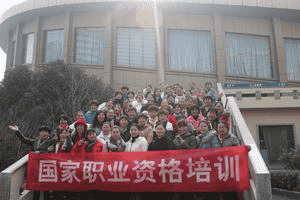 ����ĸӤ������ѵѧУ