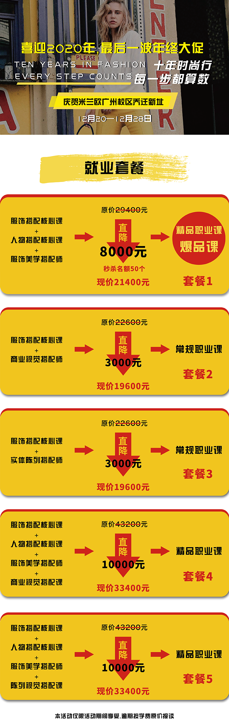 ���ݷ�װ����ʦ��ҵ��ѵ