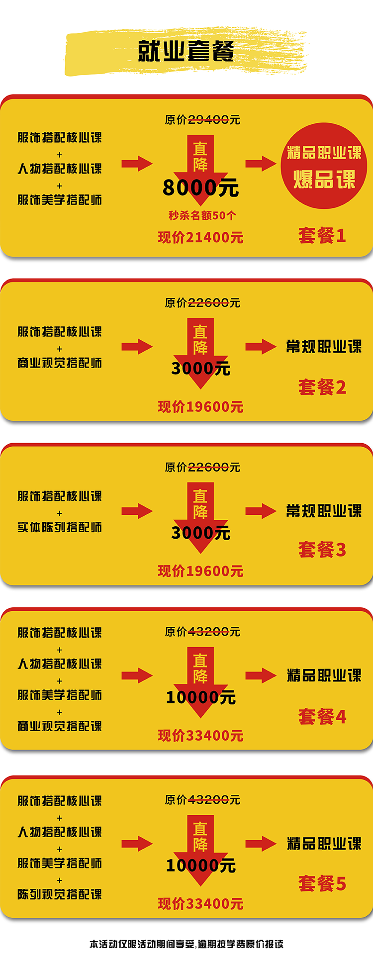 ���ݷ�װ����ʦ��ҵ��ѵ