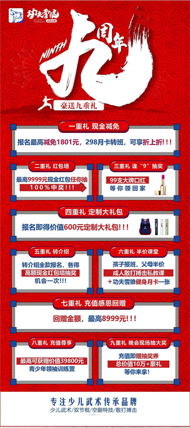 ��ɳ������ɢ��������ѵ