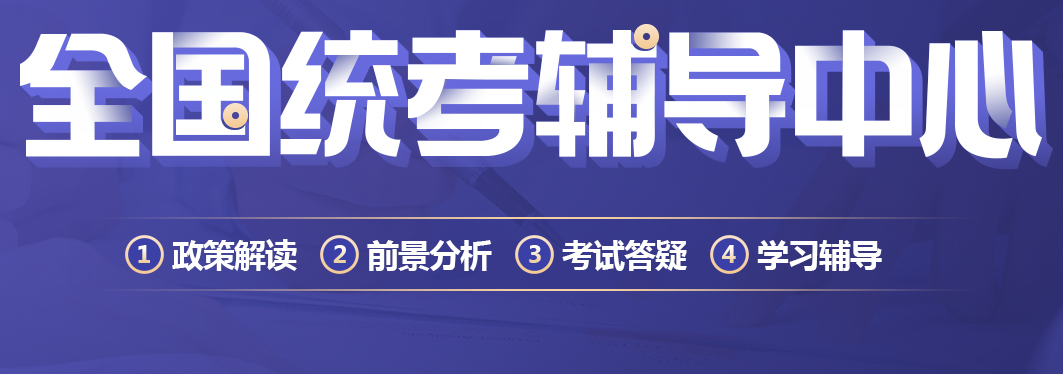 ���ֽ�ʦ֤��ѵ