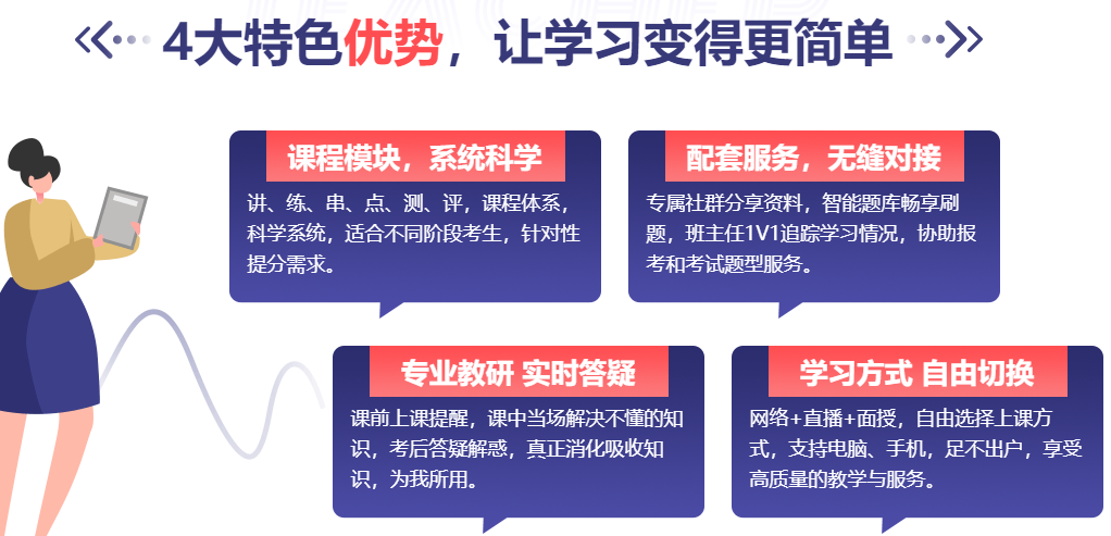 ���ֽ�ʦ�ʸ�֤��ѵ