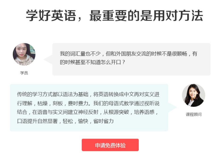 ����Ӣ�����������ѵ�����