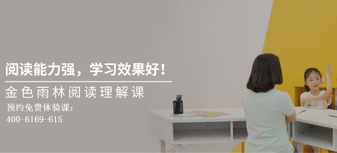 �����Ķ�������ѵ