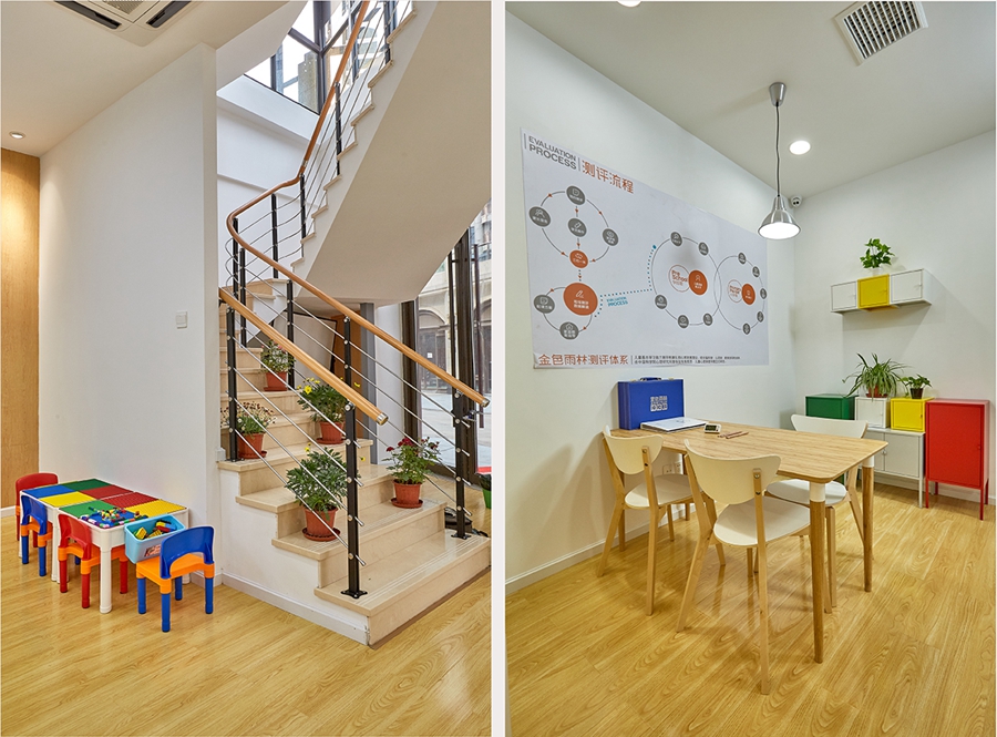 ������ɫ�����˶��γ�